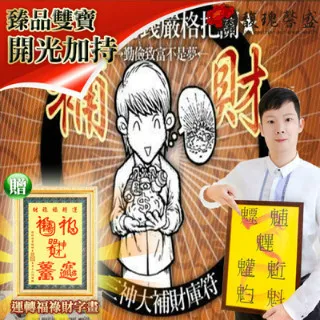 三神塔羅牌｜Tarot de El Dios de los Tres，以生動的色彩體驗塔羅牌的象徵和含義 【左西購物網】 歷史價格詳細信息