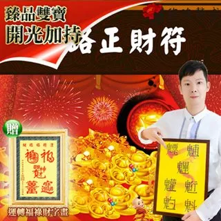 【正老店-李協進(明憲)】日曬關廟麵李家60年老店_原味拉麵 歷史價格詳細信息