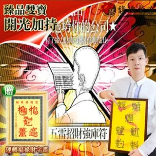 【馥瑰馨盛】五銀財庫貔貅戒指-尾戒招財發財純銀-金錢情侶銀飾金屬開口戒(含開光加持) 歷史價格詳細信息