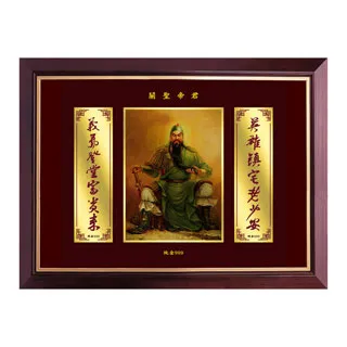 黃金畫 關聖帝君 武聖關公圖掛畫 純金 保平安 開運招財 可吊掛 歷史價格詳細信息