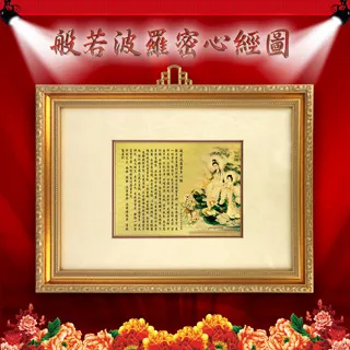 黃金畫 熊貓圖 闔家團圓平安如意純金畫 可吊掛 歷史價格詳細信息