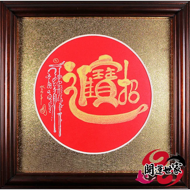 【開運世家】招財開運-避煞黑瑪瑙108念珠-名師指定款 (含開光加持) 歷史價格詳細信息