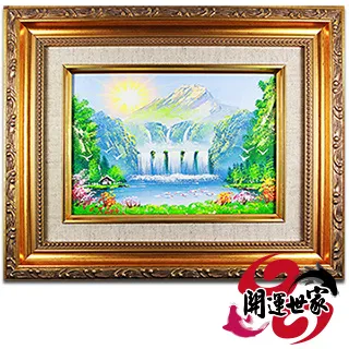 【開運世家】招財化煞鎮宅納福開運十帝錢-超值2入組(含開光) 歷史價格詳細信息