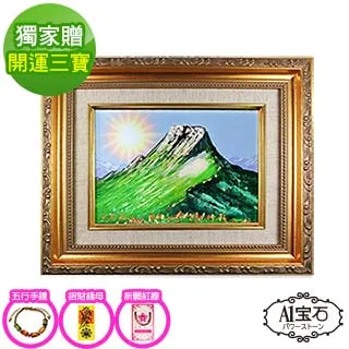 【A1寶石】大師手繪-九如魚聚財風水畫-開運化煞五行招財聚寶畫(贈開運三寶-含開光) 歷史價格詳細信息