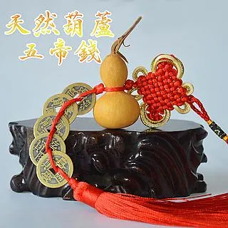 天然葫蘆五帝錢吊飾 鎮宅旺財 辟邪化煞【久大文具】 歷史價格詳細信息