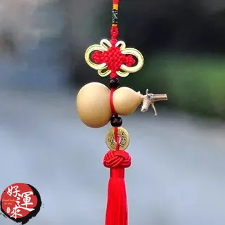 ★好運來★精美白金結-招財化煞六帝錢1串 歷史價格詳細信息