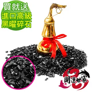 【開運世家】招財化煞鎮宅納福開運十帝錢-超值2入組(含開光) 歷史價格詳細信息