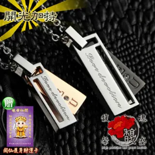 【馥瑰馨盛】交際圓滿套符/男女/生活/宣言/圓滿(李實倉老師) 歷史價格詳細信息