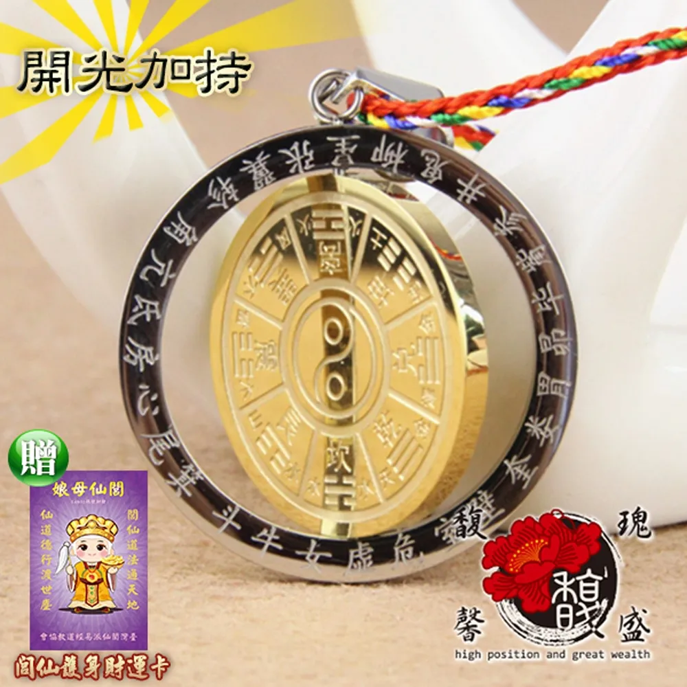 十二地支背八卦 花錢 保老保真包入盒387 歷史價格詳細信息