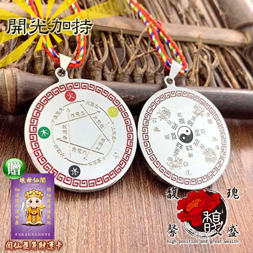 【馥瑰馨盛】龍鳳相配紅線手鍊-幸運堅定水鑽奧地利-開運情人情侶交換禮物聖誕鋯石亮眼(含開光加持) 歷史價格詳細信息