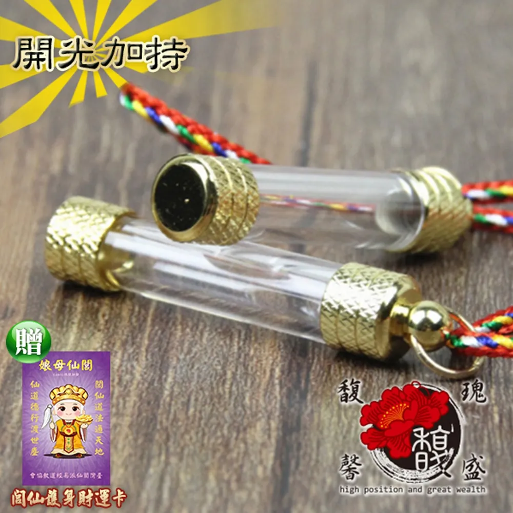 琉璃吊飾 嘎烏 舍利 金剛砂 朱砂 胎毛 精油 香水琉璃吊飾嘎烏舍利金剛砂朱砂胎毛精油吊墜掛件寶瓶嘎烏盒裝藏舍利子甘露丸 歷史價格詳細信息