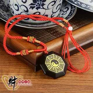 八卦項鍊 天然黑曜石項鍊 陰陽五行八卦符 太極黑曜石 太極八卦吊墜 護身符黑曜石八卦項鍊 男女款 八卦墜 黑曜石八卦 歷史價格詳細信息