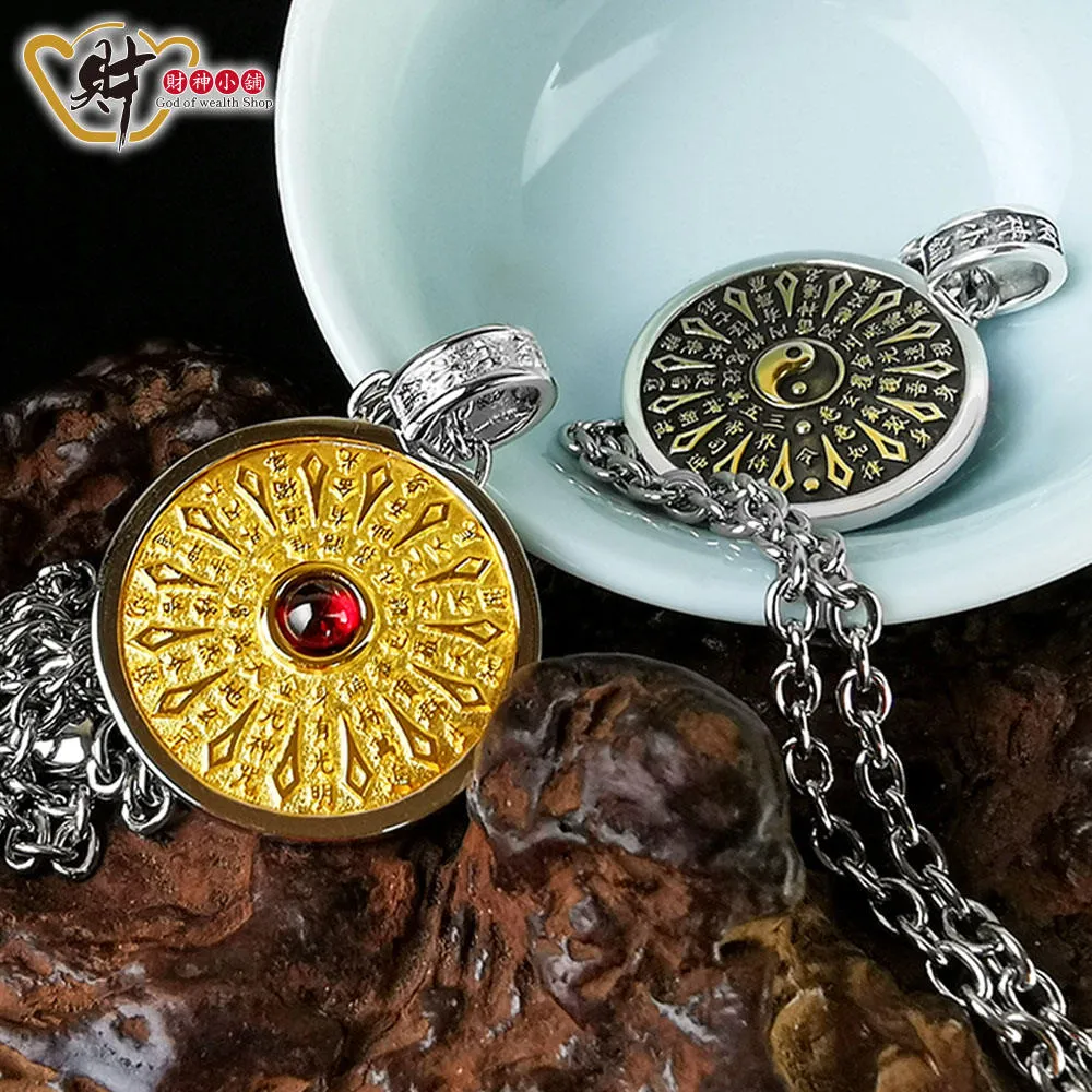 財神小舖 雙龍戲珠鑰匙圈《含開光》DST-1074 歷史價格詳細信息