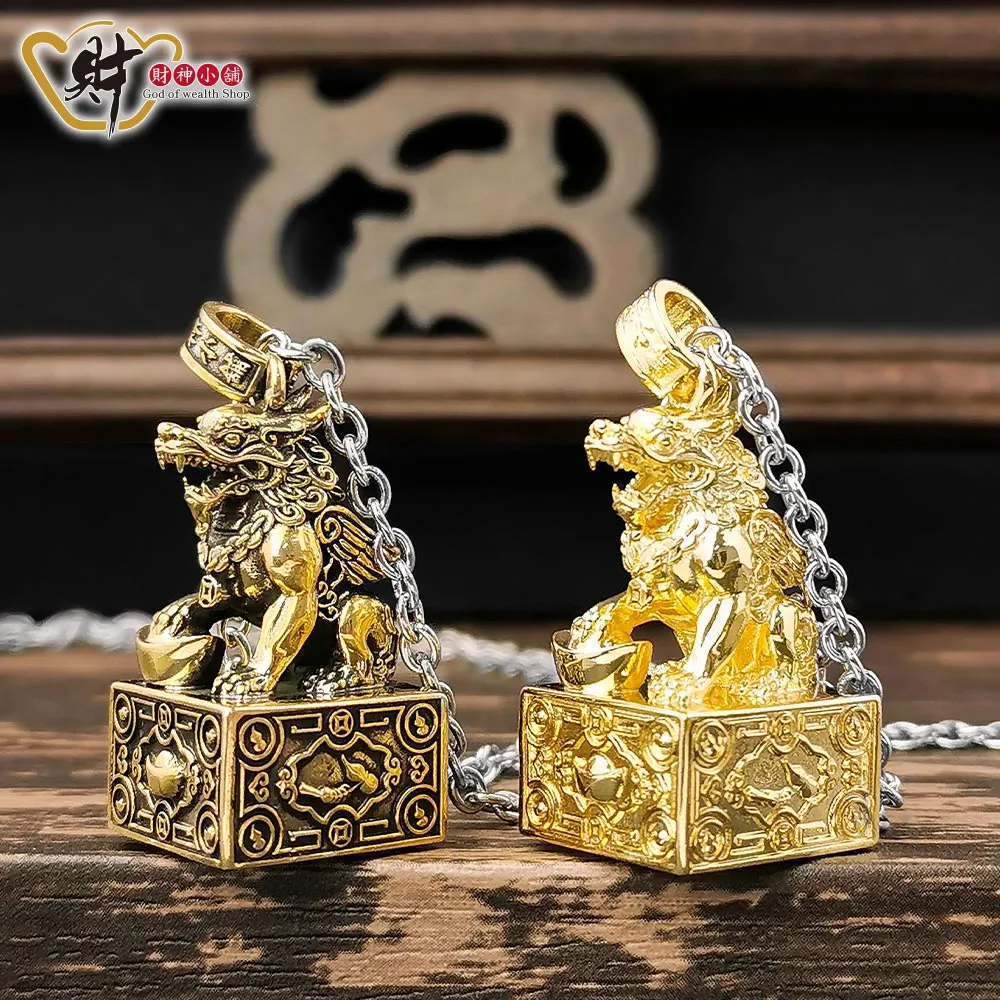 財神小舖 貔貅四方發財印項鍊《含開光》2款任選 歷史價格詳細信息