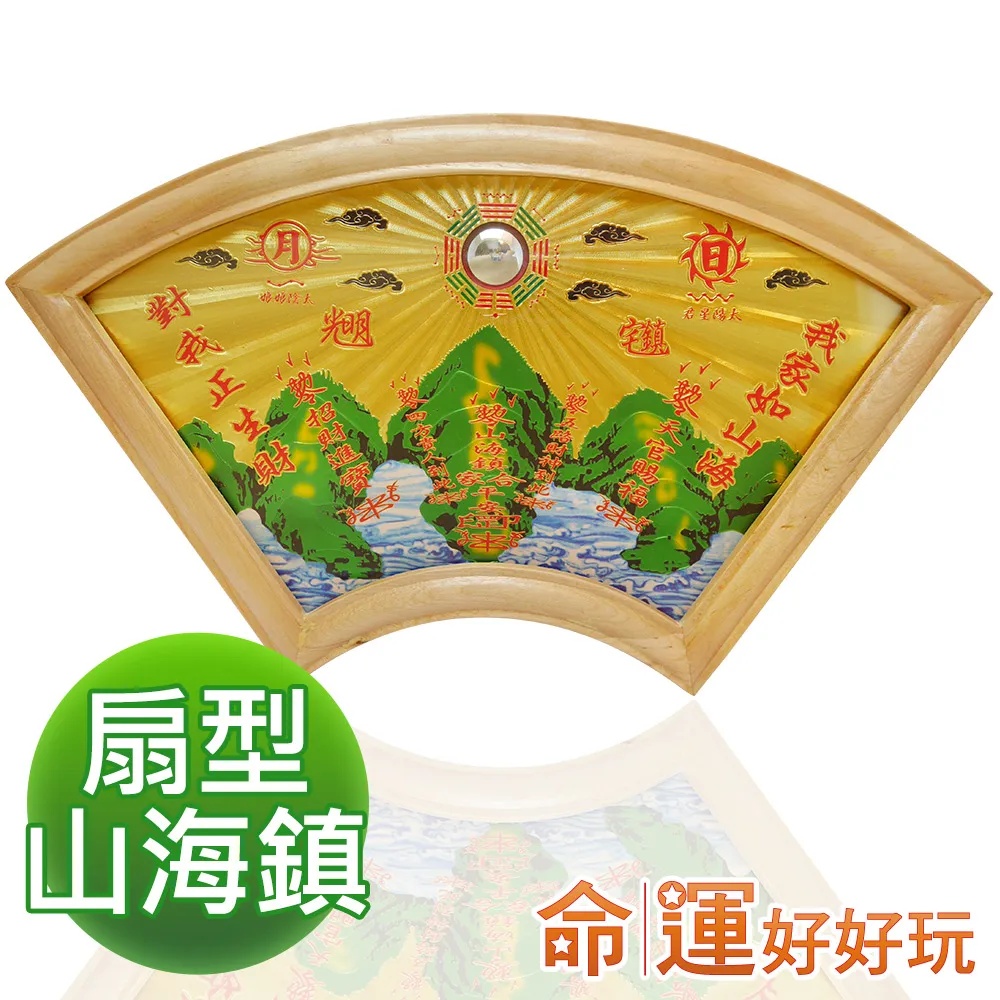 【命運好好玩】煞迎百富銅葫蘆鎮 歷史價格詳細信息