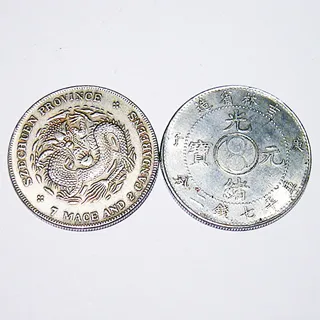 (2)已走入歷史之中國人民銀行四版1990年100元及50元(HR+IQ字軌)舊鈔一對合售,保證真鈔--台北可面交 歷史價格詳細信息