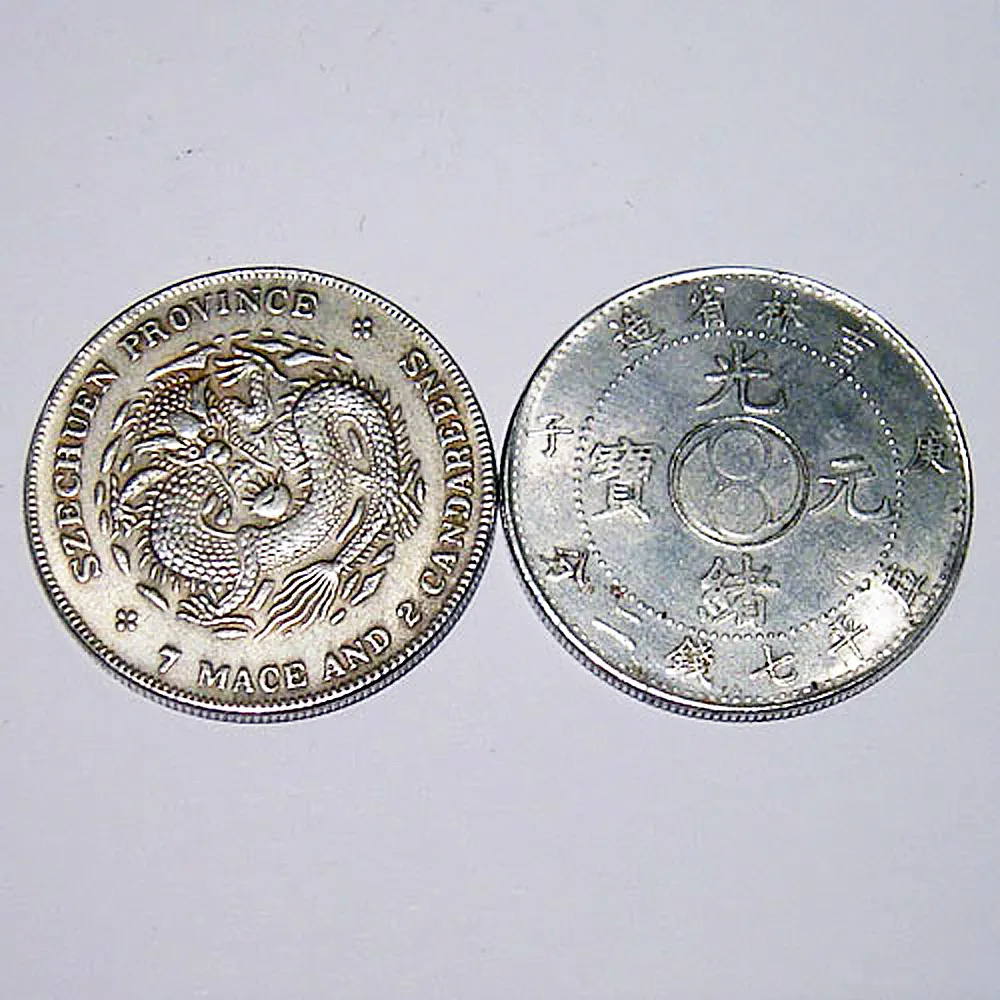 (大)龍銀2枚  已開光點硃砂 歷史價格詳細信息