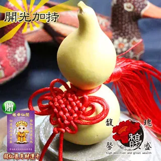 【馥瑰馨盛】天然葫蘆五帝錢掛件-六帝錢中古文化-錢幣運用招財化煞-吊飾五行水晶(含開光加持-買一送一) 歷史價格詳細信息