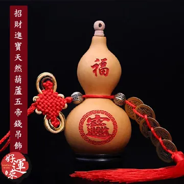 ★好運來★招財咬錢貔貅精雕木鑰匙圈 歷史價格詳細信息