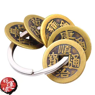 ★好運來★招財化煞福鼠五帝錢吊飾 歷史價格詳細信息