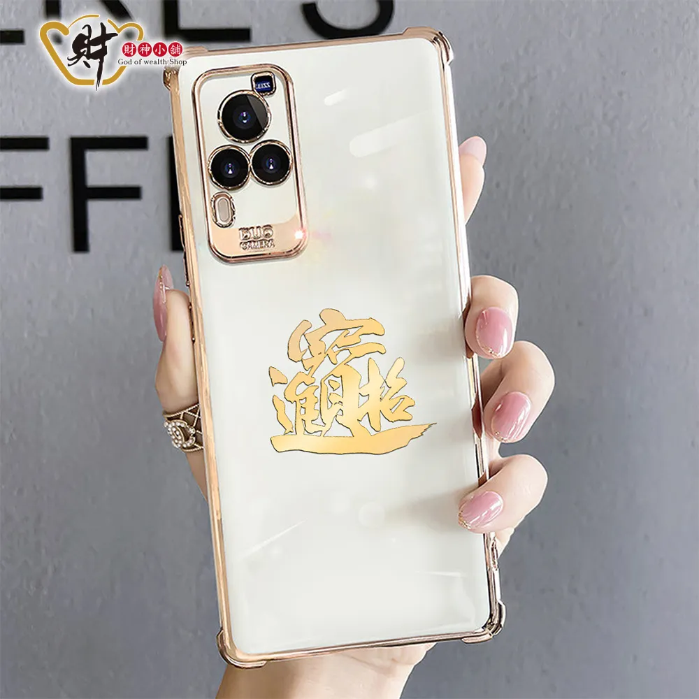 【財神小舖】財運進門-開運地墊/三款任選 歷史價格詳細信息