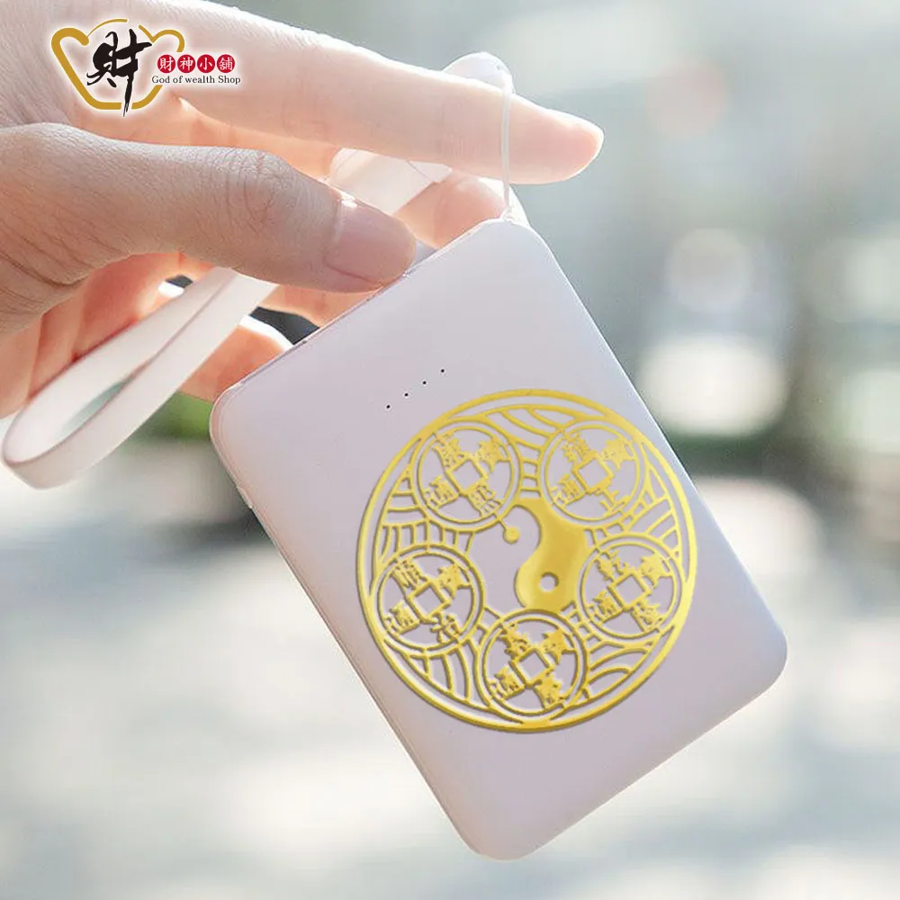 財神小舖【SK-205】門神護衛-開運金屬貼(一對) 歷史價格詳細信息