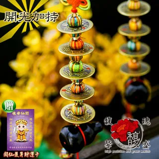 【馥瑰馨盛】黑曜石福祿項鍊-天然水晶葫蘆貴人-人緣防小人能量吊墜(含開光加持) 歷史價格詳細信息