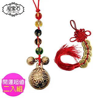 【A1 寶石】六字箴言黑瑪瑙手珠手鍊-招財開運擋煞防小人放鬆平衡情緒抗壓力(男款-贈淨化白水晶碎石) 歷史價格詳細信息