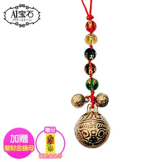 【A1 寶石】六字箴言黑瑪瑙手珠手鍊-招財開運擋煞防小人放鬆平衡情緒抗壓力(男款-贈淨化白水晶碎石) 歷史價格詳細信息