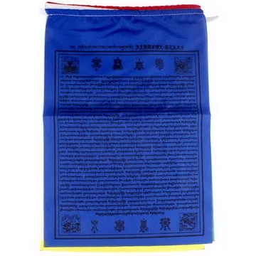 【消災除難/去邪除凶表文】施食/煙供/火供 咒輪紙 20x27cm 10張/包 [71359] 歷史價格詳細信息