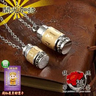 【馥瑰馨盛】金榜題名文昌筆鑰匙圈-考試課程事業證照件-天然木頭吊飾車掛(含開光加持) 歷史價格詳細信息