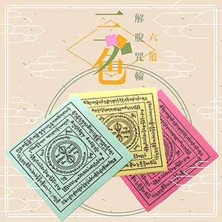 自然解脫：蓮花生大士六中有教法【金石堂】 歷史價格詳細信息