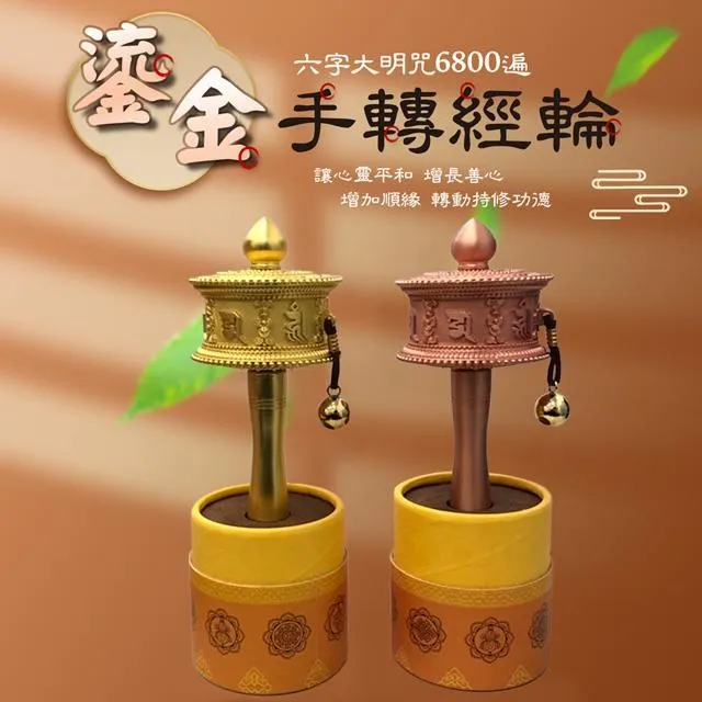 鎏金心經水晶燭臺酥油燈座4小時酥油燈架供燈座佛燈長明燈蠟燭臺 歷史價格詳細信息