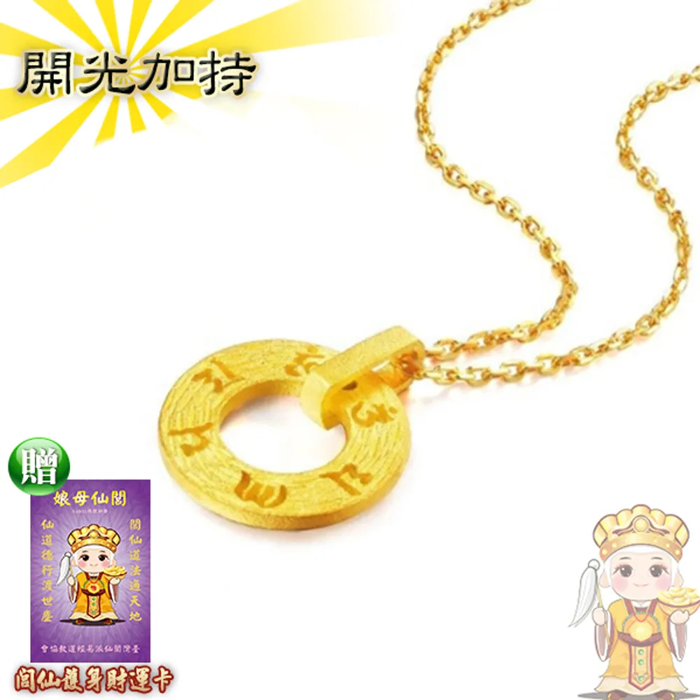 【馥瑰馨盛】黃金或白銀十字金剛杵項鍊贈楞嚴咒-木火土金水國外尼泊爾-復古圖騰吊墜吊飾(含開光加持) 歷史價格詳細信息