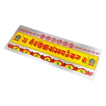 【十相自在】合金雙軸承靜音六字真言手搖轉經輪 歷史價格詳細信息