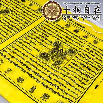 十相自在 總集香 盤香-4小時48片(廿一度母/廿一財神/藥師八如來) 歷史價格詳細信息