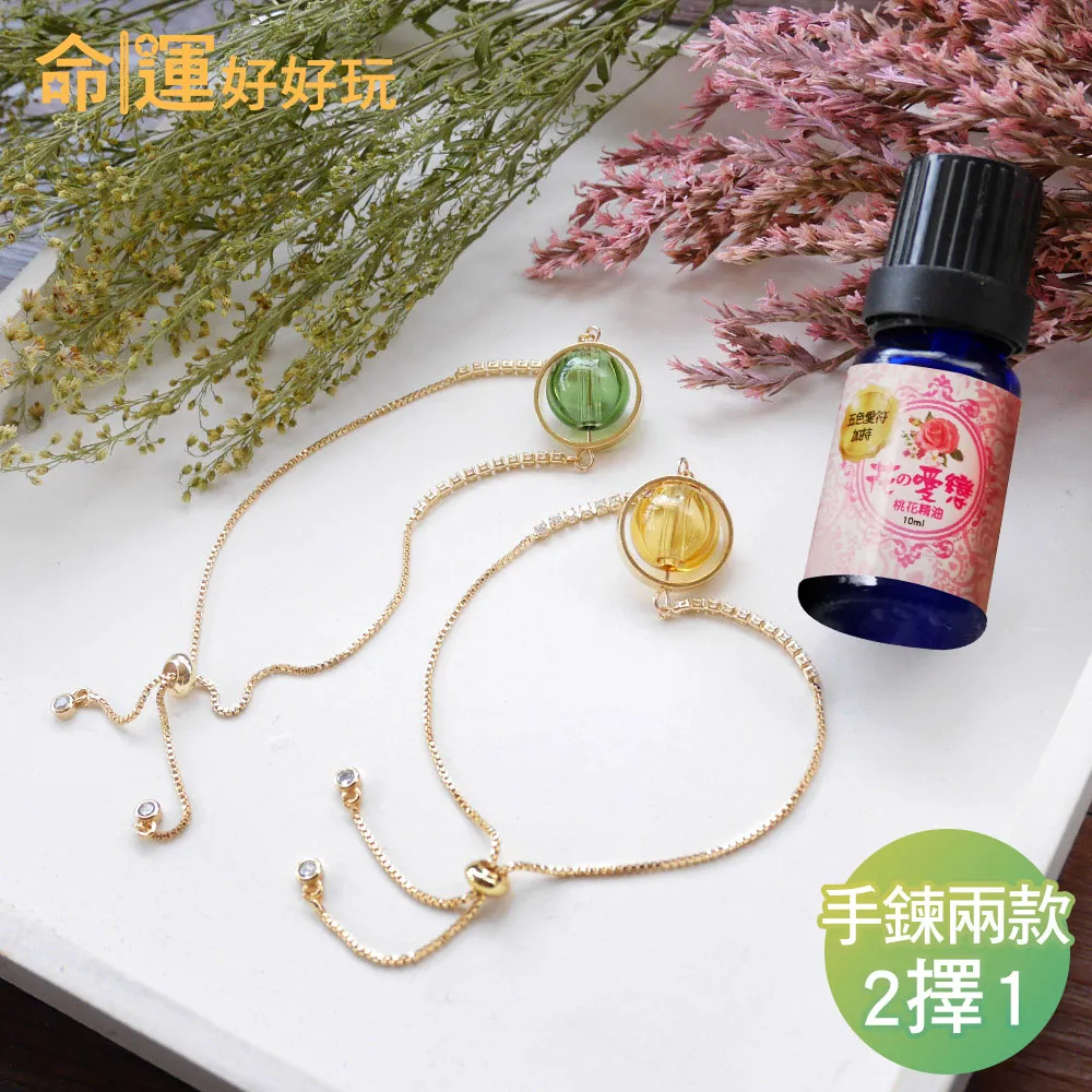 【命運好好玩】財氣攀升瑪瑙溫感貔貅手鍊(女) 歷史價格詳細信息