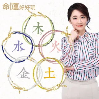 【命運好好玩】五行圓滿鹽燈 歷史價格詳細信息