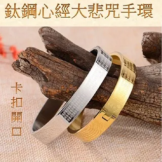 心經 大悲咒 硬筆臨摹字帖 天成(附贈筆)/一本入(定100) 練習書法硬筆字體 六種描紅字體 歷史價格詳細信息