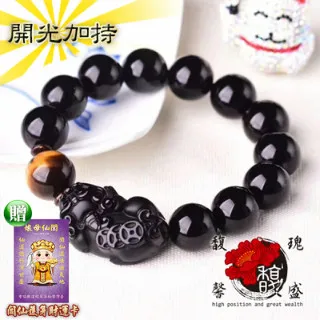 【盛大】發財擺件 天然黃水晶搖錢樹客廳玄關發財樹開業喬遷禮品招財酒柜裝飾品擺件 歷史價格詳細信息