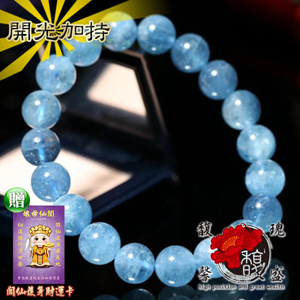 【盛大】海藍寶鑽石成色天然高級冰透貔貅S925銀白水晶可調節戒指定製 歷史價格詳細信息