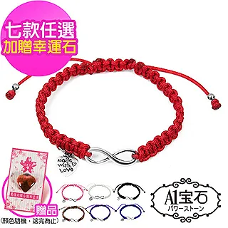 【A1寶石】七彩貔貅吊飾/五帝錢-居家風水開運必備-招財守財-趨吉避凶(超值2入組) 歷史價格詳細信息