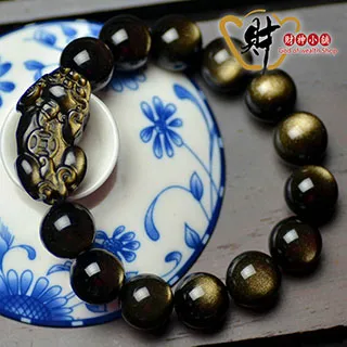 金曜石 貔貅 14mm手鏈+金曜石雙貔貅平安扣吊墜掛繩+五色五行水晶碎石 歷史價格詳細信息