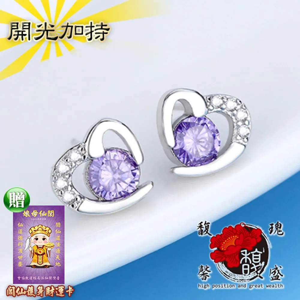 【馥瑰馨盛】高昇六角虎眼石項鍊-吊墬貴人拋光礦石-五行水晶開運事業水晶柱貓眼成色(含開光加持) 歷史價格詳細信息