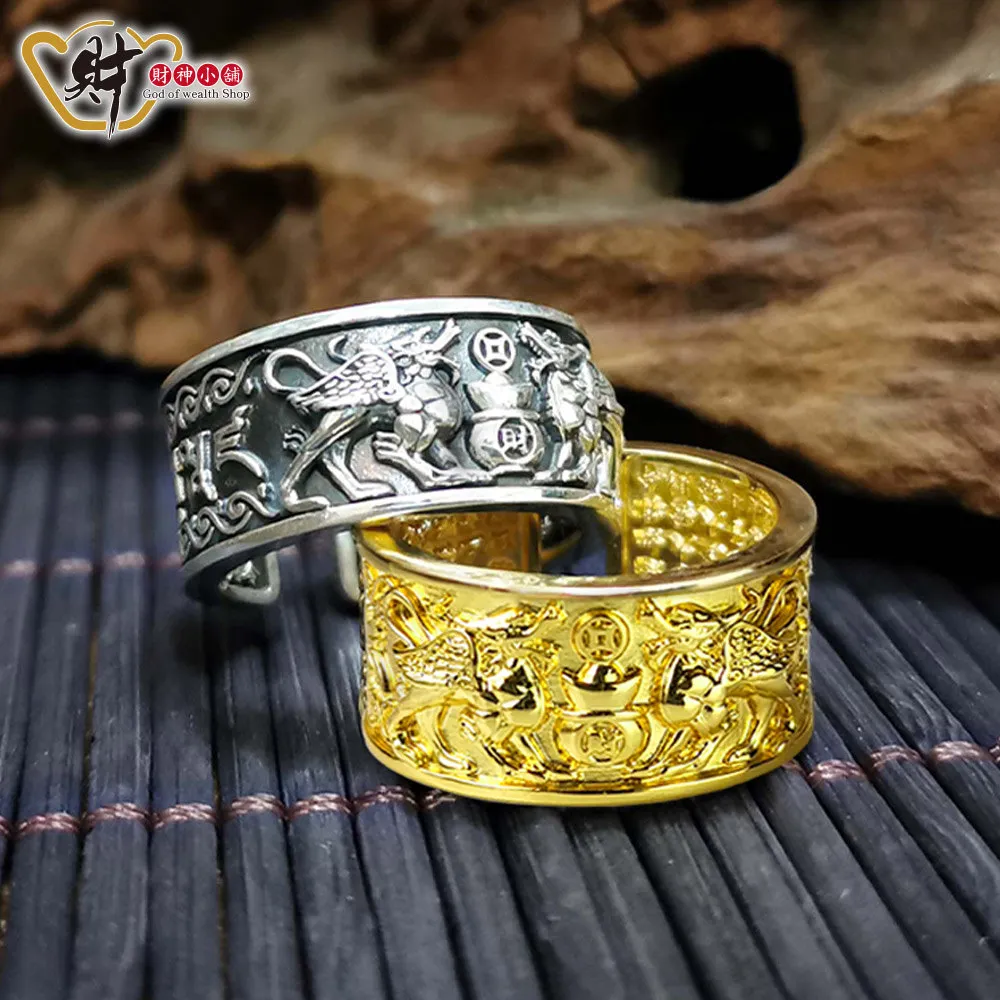 財神小舖-雙貔貅聚財寶戒指(兩款任選)《含開光》 歷史價格詳細信息