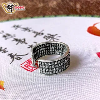 財神小舖【RS-044】鴻運進財-聚寶盆戒指(925純銀)活圍戒《含開光》 歷史價格詳細信息