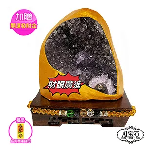 ESP烏拉圭紫晶鎮--1153g(克) 歷史價格詳細信息