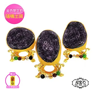 ESP烏拉圭紫晶鎮--1153g(克) 歷史價格詳細信息