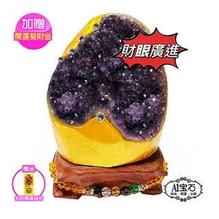 【A1 寶石】收藏級超稀有水型紫晶洞-黃金色款-5A烏拉圭-同巴西紫水晶洞能量/招財(10kg-SU-09) 歷史價格詳細信息