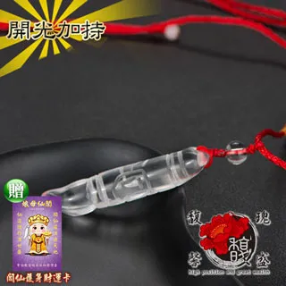 【馥瑰馨盛】金榜題名文昌筆鑰匙圈-考試課程事業證照件-天然木頭吊飾車掛(含開光加持) 歷史價格詳細信息